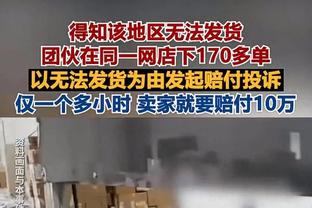 进攻表现出色！追梦15中8&三分8中4空砍21分9板4助